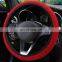 No Inner Ring 6 Colors Optional Sandwich Ice Elastic Steering Wheel Cover Universal Wheel Cover