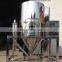 Best price LPG Series High Speed Centrifugal Spray Dryer for Milk substitutes