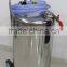 80L car washing machine with foam for car workshop AX-803