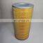 Hot-selling spot screw air compressor general accessories air filter 88290001-467