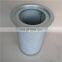 High quality compressor accessories QX103383 oil separation filter element