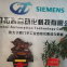 Xiamen Tuohui Automation Technology Co., LTD
