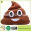 Cheap Custom Poop Shaped Plush Emoji Pillow