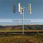3KW aerogenerator prices,vertival wind generator magnet generator