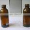 150ml Amber Medicine Glass Bottle With Mental Cap