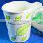Biodegradable Coffee Cup,Compostable Cups,Biodegradable Disposable Cups