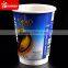 Cheap coffee paper cups from China