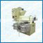 household screw oil press ,hot sale for village oil pressing machine with cold and hot press