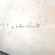 5MM C2 white birch plywood
