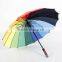 automatic outdoor rainbow umbrella