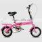 12-inch folding bike high-carbon steel student bicycle mini bike for men and women