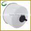 Landrover Parts For Fuel Filter LR009705