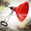 8.5inch Colorful aluminum Lampshade for reptile terrarium clamp lamp