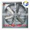 wall mounted exhaust fan with siemens motor for ventilation cooling fan