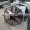 Cow house ventilation exhaust fan livestock cooling fan / poultry fan