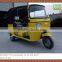 Passenger Tricycle Rickshaw for Elderly, Bajaj Three Wheeler Auto RickshawPrice, Auto Rickshaw Price in India