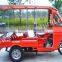 Chongqing Petrol Powered Rickshaw Tricycle with Canopy for Adult/Piaggio Three Wheeler Price