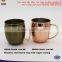 Custom Design SS Moscow Mule Solid Copper Mugs , Copper Mug Drinks