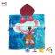 Factory Made Best Price 100% Cotton Kids Hooded Towel