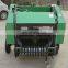 Top Quality Mini Round Grass Wheat Straw Hay Baler With CE Certificate Twine Baler