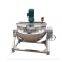 Gas Heated Double Jacketed Kettle Mixing Tank Pot Milk Boiling Tank