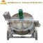 Industrial steam heating cooking kettle mixer steam jacket brew kettle