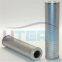 UTERS replace of   PARKER hydraulic oil  filter element 937890Q  accept custom