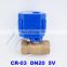 3/4" DN20 5V DC Brass Motorized Ball Valve,2 way Electrical MINI Ball Valve CR-03 Wires electric automatic valve