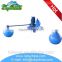 Hot selling electric aquaculture aerators for aquaculture with CE certificate