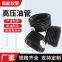 High pressure steel wire braided hydraulic rubber hose