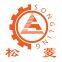 Henan Songling Heavy Industry Technology Co., Ltd.