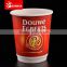 Custom logo printed disposable paper coffee cup with logo