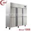 QIAOYI C2 Commercial Upright Double Door Freezer