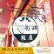 New Products Waterproof Picture Frames Outdoor Advertising Decorations LED Round Light Box