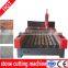 BDXS-1525 Stone Engraving Machine,cnc router metal cutting machine