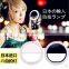 New Gadget 2016 Promotion LED Ring Light Circle Selfie Light