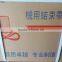 High desk strapping machine