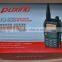 Puxing PX-333 vhf uhf amateur two-way radio