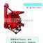 automatic peanut cleaning and shell peeling machine /peanut sheller peanut picker