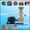 low price small model suitable for family used wood pellet machine price