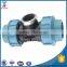 PP hdpe elbow wall plate plumbing compression pipe fitting adaptor