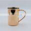 350ml copper metal soccer beer Mug drinking mugs