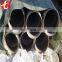 astm a335 p11 p22 p91 seamless alloy steel pipe