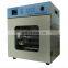 TC-4YM molecular hybridization Machine