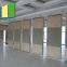 Aluminum Wooden Movable Partition Walls For Banquet Hall Office Room