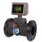 Gas turbine flowmeter