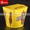 Китайские еда из бумаги Kraft коробки для лапши