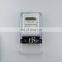 Southeast Asia Hot Sell Single Phase Electronic 220V 50Hz energy electricity meter price