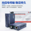 1F1E Series Media Converter