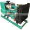50KW K4105ZD Weichai Open type diesel generator set cheap price ST STC alternator